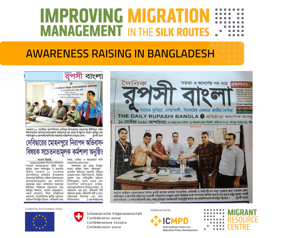 Awareness raising in Bangladesh to promote safe, orderly and regular